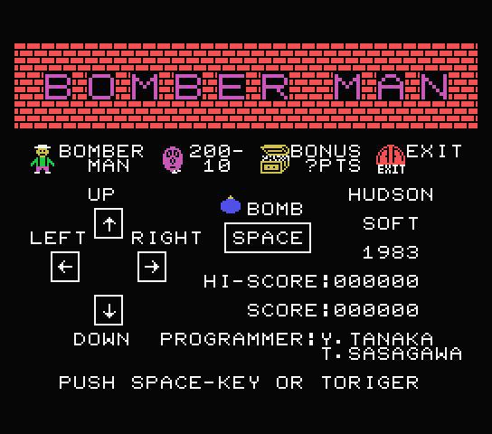 Bomber Man title screen for MSX